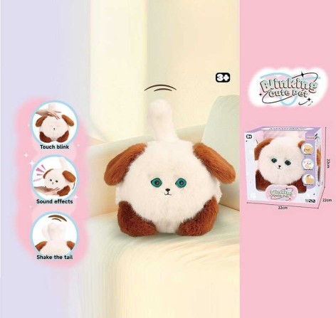 Интерактивное животное 