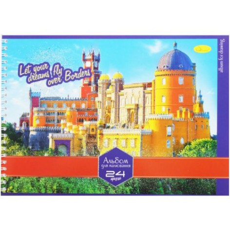 Альбом для малювання "Over Borders" 24 листи