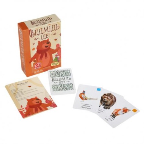 Настільна гра "Ведмідь йде", укр/англ