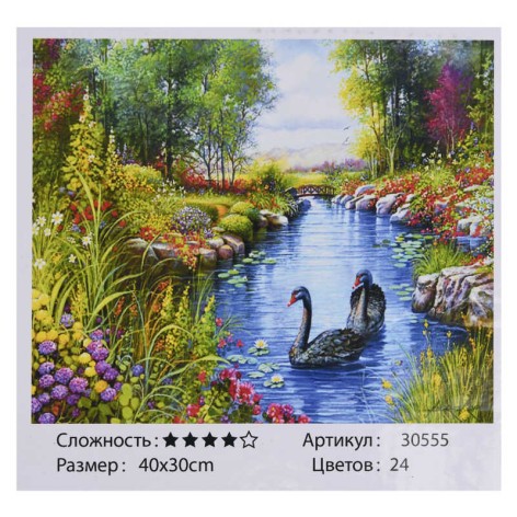 Картина по номерам TK Group, 30х40см, в кор.