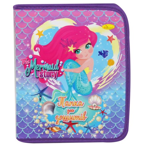 Папка для зошитів В5 5 Русалонька