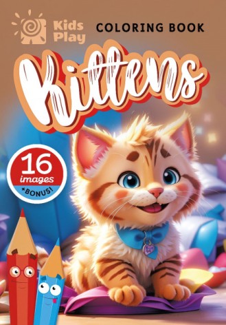 Розфарбовка, 80г, 148х210 мм, 8 арк., А5,Скоба диз.23353