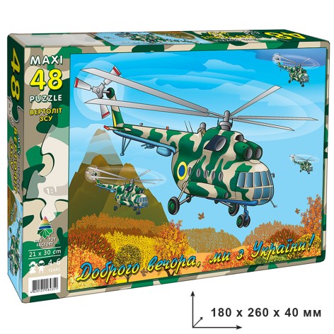 Пазли 48 ел. Вертоліт ЗСУ ТМ Енергія+