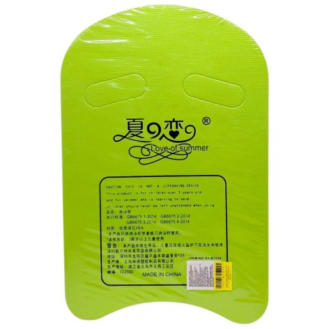 Дошка для плавання EVA, 44х29х2,7 см (САЛАТОВИЙ)