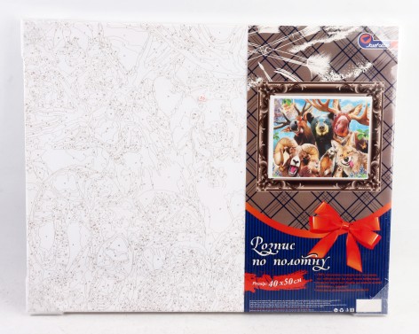 УЦІНКА 30% Розк-ка за номером. 40*50см 