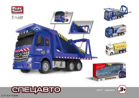 Іграшкова модель вантажівка Play Smart 6690 ''Спецавто'' металева, інерційна, з музикою, світло, 3 види в коробці 21*6,5*9