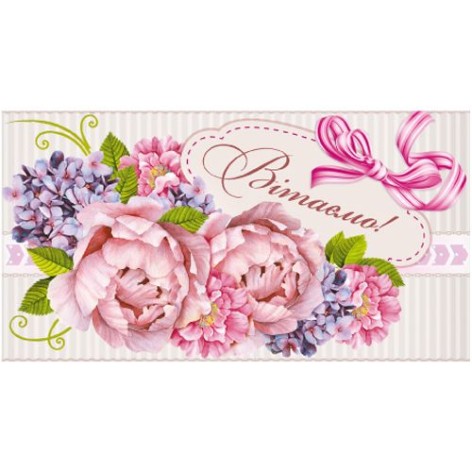 Конверт поздравительный женский 935