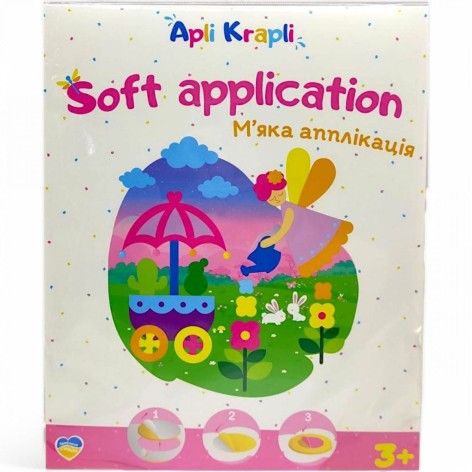 Набір для творчості "Мʼяка аплікація з фоамірану. Феї"