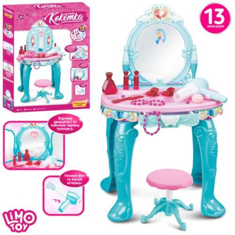 Трюмо стульчик,зерк-н,муз,проявл.картин,свет,фен,аксессуары,на бат,в кор-ке,71-55-8,5см 