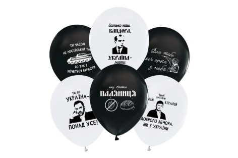 Повітряні кульки 