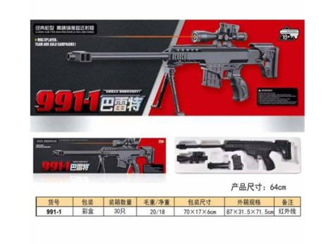 Снайперская винтовка шарики,бат.,лазер,у кор. 70*17*6 см 