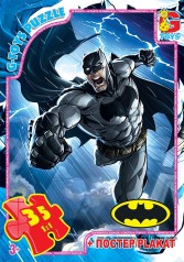 Пазли серії 