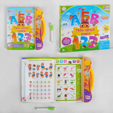 Интерактивная детская книга A-Toys "Твоя первая книга" с музыкой и обучающими играми (52047)