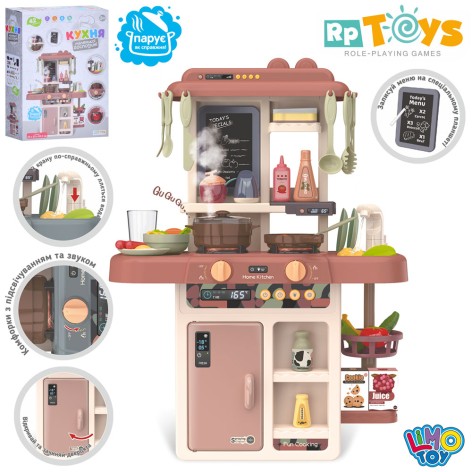 Кухня 45,5-22-в63см, пара, звук, свет, раковина-льется вода(механическая), продукты, посуда, доска для рисования, мел, губка, 42предмет, на батарейке, в коробке, 33-46-14см 