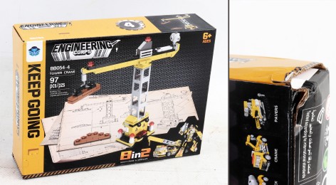 УЦЕНКА 30% Конструктор будівельна техніка, від 83дет, в кор-ці, (8видів) 24/192/8шт в кор.39-18,5-14,5см