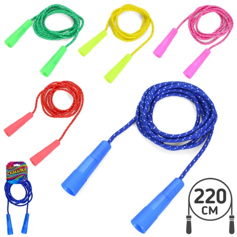 Скакалка 2,2м (ручки включно), мотузка, 5 кольорів, на листі, 10-19-3см /200/