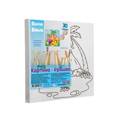 Набор для творчества для детей Riviera Blanca Зверята 25x25 см (КГ-003)