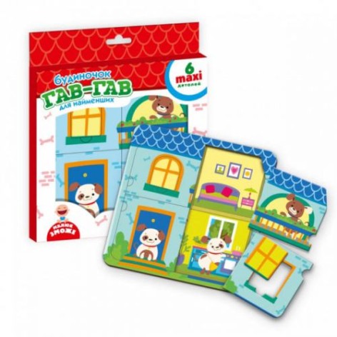 Пазл-рамка "Будиночок Гав-Гав", 6 maxi деталей (укр)