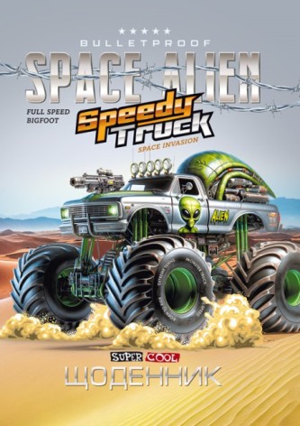 Щоденник, 55г. Скоба. 143х200 мм, 40 арк.диз:24077