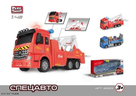 Іграшкова модель вантажівка Play Smart 6693 ''Спецавто'' техдопомога металева, інерційна, з музикою, світло, 2 види в коробці 21*9