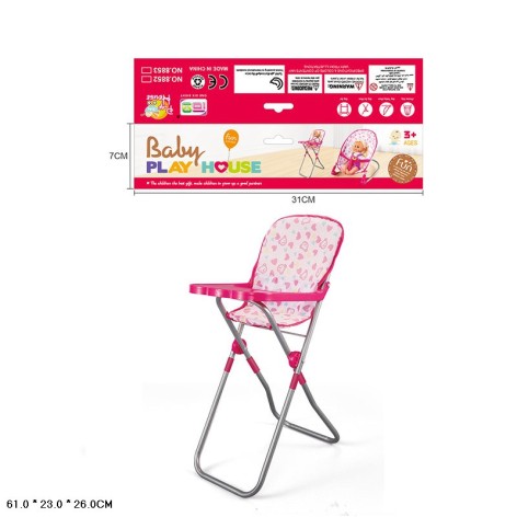 Стульчик для кормления куклы п/э 61*23*26см 