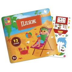 Набор для творчества с наклейками. 