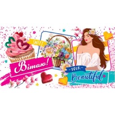 Конверт вітальний (для грошей)