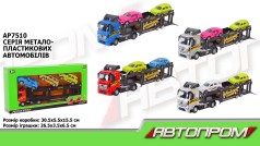 Трейлер мет. АВТОПРОМ з машинками, 4 кольори кабіни, кор. 31,5*15,5*5,5см 