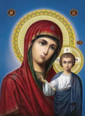 Набір для творчості алмазна картина Казанська ікона Божої Матері Strateg розміром 30х40 см (HEG88125)