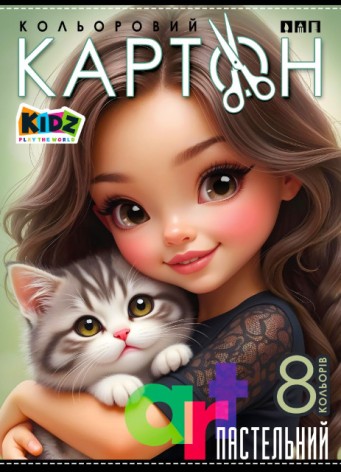 Набір картона кольоровій, пастельний, односторонній ф.210х297 мм, 8арк. в кольоровій папці диз.25142