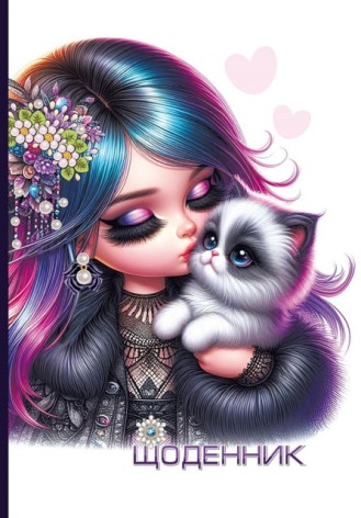 Щоденник, 55г, 7БЦ, 165х240 мм, 40 арк., Тиснення фольгою. диз.:25060