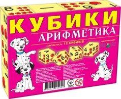 Кубики "Арифметика", 6 кубиков