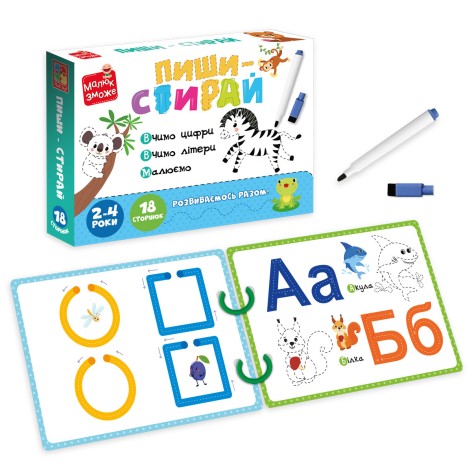 Игра развивающая, карточки на кольцах пиши-стирай 