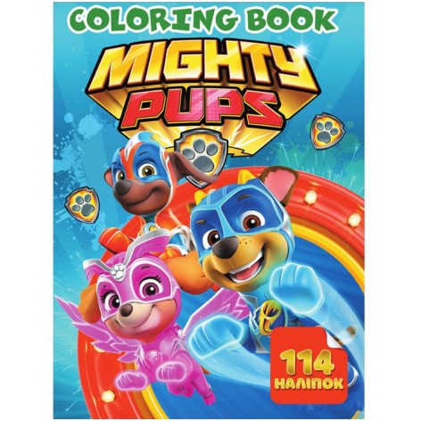 Раскраска с заданиями 