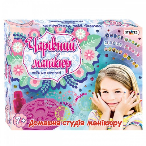 Набір для творчості 