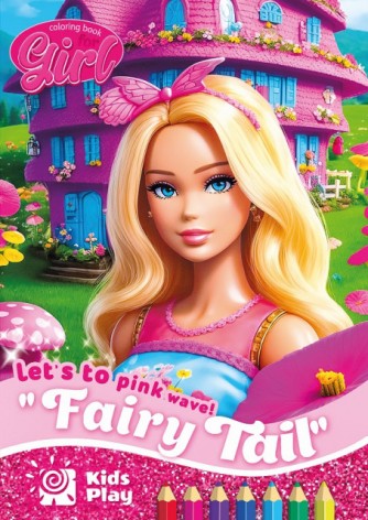 Розфарбовка, 80г, 210х297 мм, 8 арк., А4,Скоба диз.23315