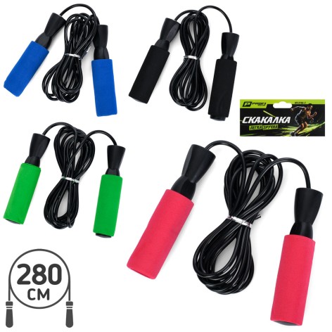 Скакалка 306см (мотузка 280см, 2 ручки 26см), мотузка гума, ручки-EVA, підшипник, 4 кольори, в п/е, 14-21-3см /100/