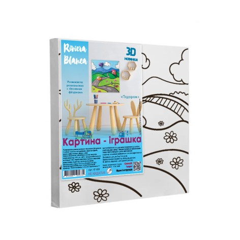 Набор для творчества для детей Riviera Blanca Путешествие 25x25 см (КГ-004)