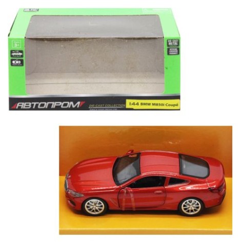 Машина АВТОПРОМ 