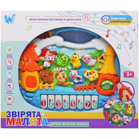 Музыкальное пианино 