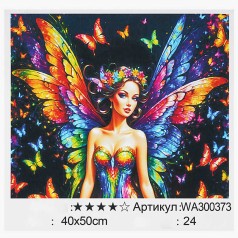 Картина за номерами WToys, 40х50 см, кор. 