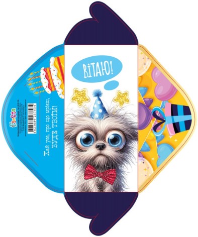 Конверт для грошей КВ25-184, ціна за 10 шт. //