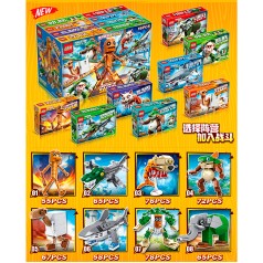 Конструктор IB, монстр, от 55шт, в кор-це, (8видов) /30/480/16шт в кор. 29,5-19,5-17,5см