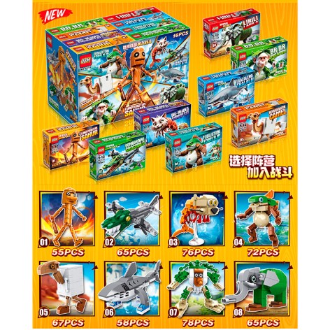 Конструктор IB, монстр, от 55шт, в кор-це, (8видов) /30/480/16шт в кор. 29,5-19,5-17,5см