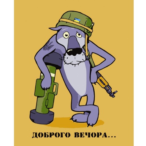 Картина по номерам 