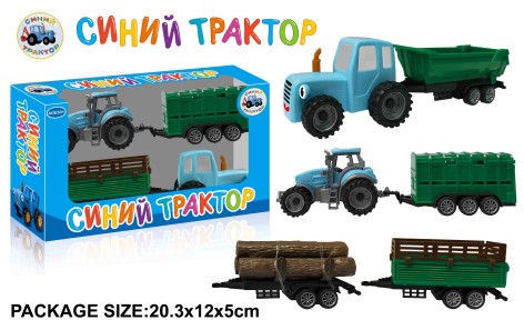 Іграшковий трактор Синій Трактор іграшковий інерц з причепом, 2 види, в коробці 20,3*12*5 см