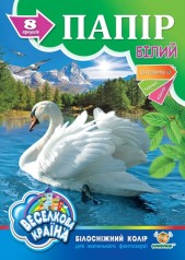 Набор белой бумаги Веселая страна 2016 А4 70г 8 листов 5 упаковок