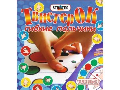 Настольная игра "Твистер Ок" гибкие пальчики, 25-25-5 см.