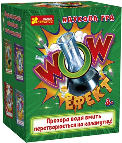 Наукова гра. WOW ефект 10132100У(195)