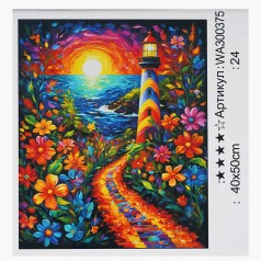 Картина за номерами WToys 